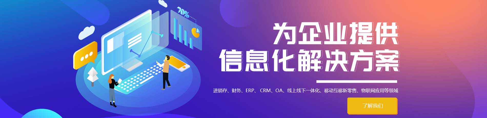 洛陽市睿智科(kē)技(jì )有(yǒu)限公(gōng)司