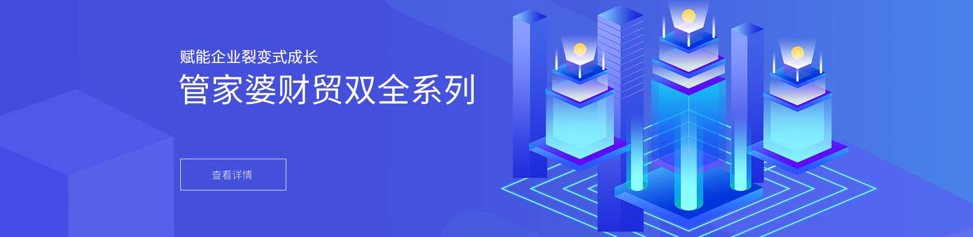 洛陽市睿智科(kē)技(jì )有(yǒu)限公(gōng)司