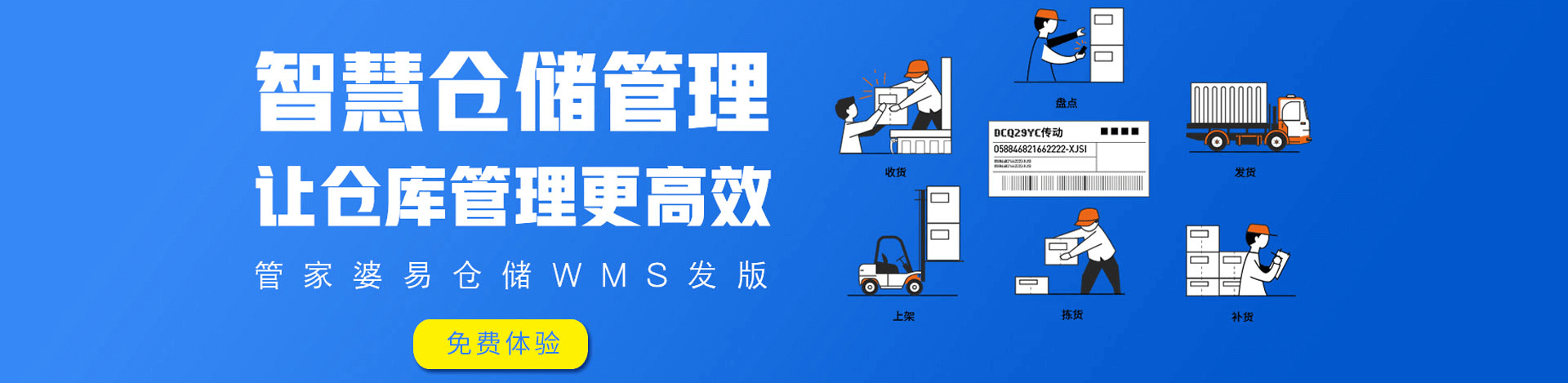 洛陽市睿智科(kē)技(jì )有(yǒu)限公(gōng)司