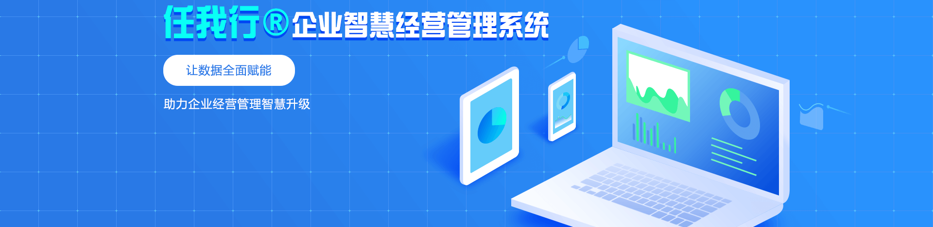 洛陽市睿智科(kē)技(jì )有(yǒu)限公(gōng)司